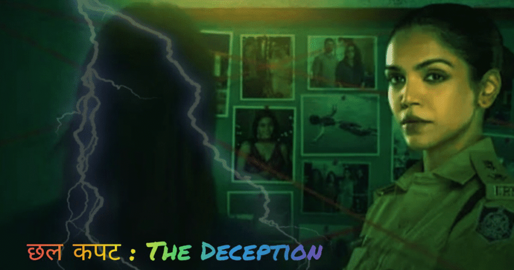 Chhal kapat : The deception hinti webseries 2025