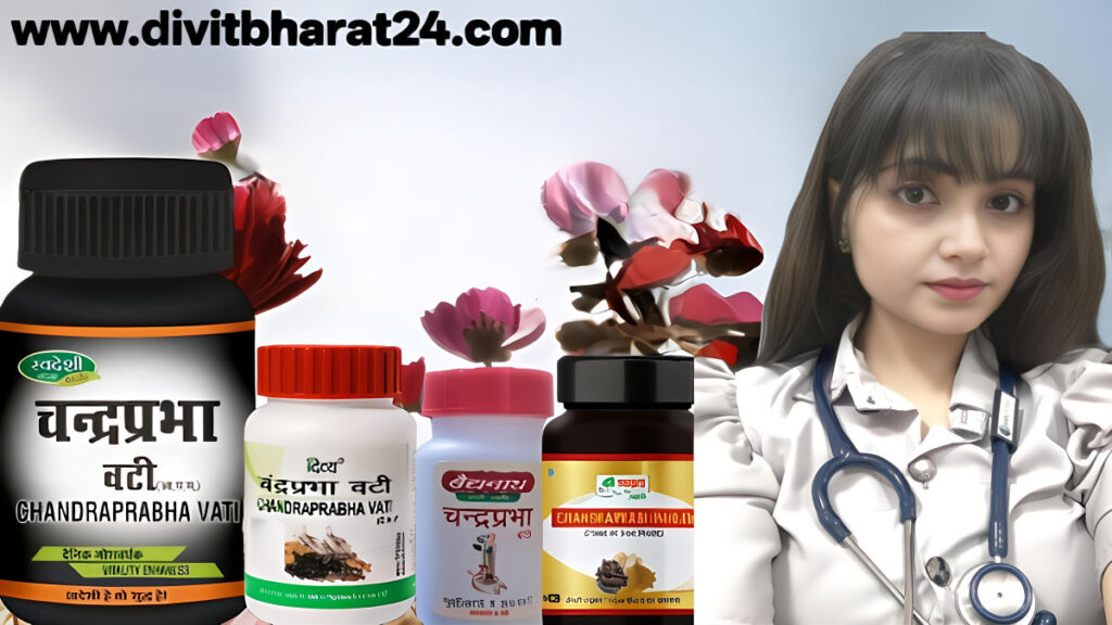 pathri ka ayurvedic ilaj 5 effective उपाय